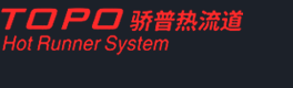 东莞市骄普热流道有限公司